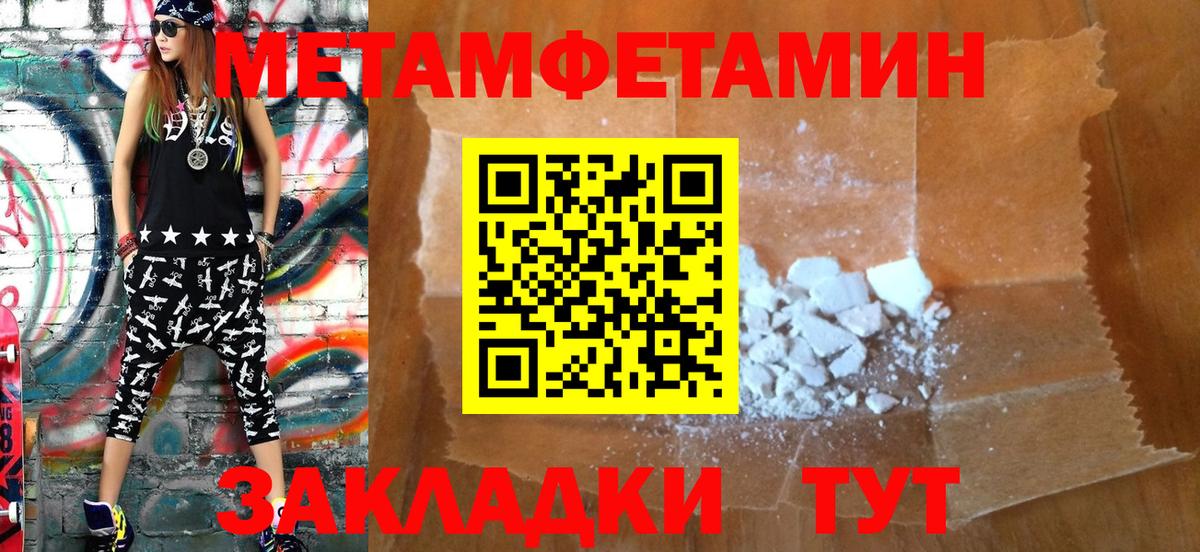 Амфетамин VHQ Астрахань