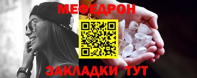 скорость mdpv Татарск