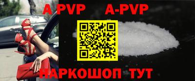 скорость mdpv Татарск