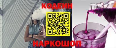 спиды Старая Купавна