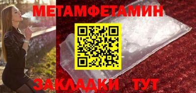 скорость mdpv Татарск