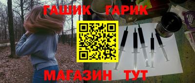 спиды Старая Купавна