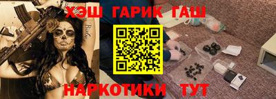 спиды Старая Купавна