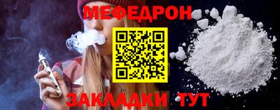 мяу мяу мука Тверь