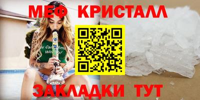 спиды Старая Купавна