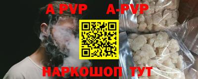 спиды Старая Купавна