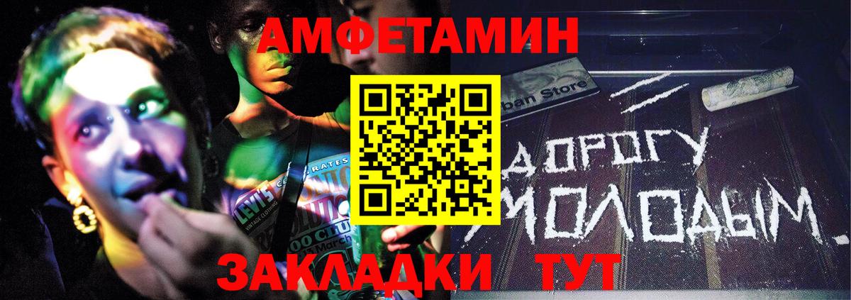 Астрахань  МЕТАМФЕТАМИН кристалл  МЕТАМФЕТАМИН кристалл  Вход с VPN 
