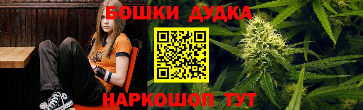 Каннабис THC 21% Астрахань