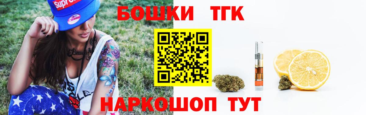 Бошки марихуана SATIVA & INDICA  Бошки Шишки Amnesia  Марихуана индика  Вход с VPN  Астрахань 